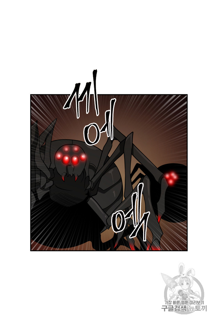 image-komik-tomb-raider-king-chapter-114-13/116