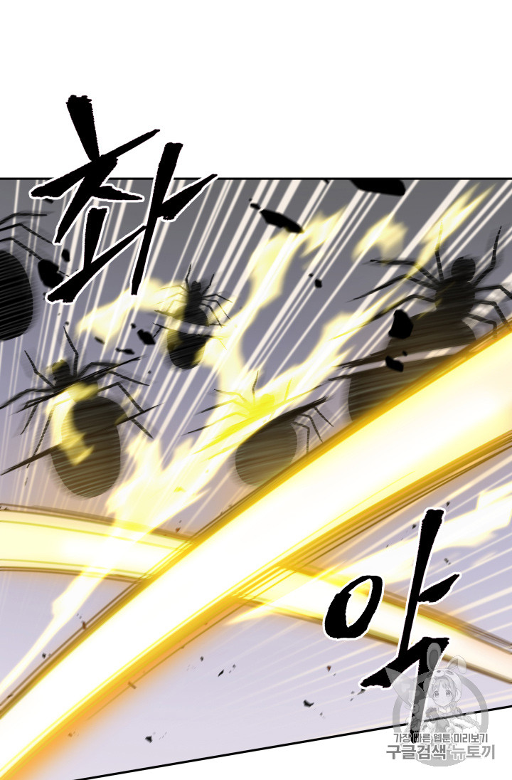 image-komik-tomb-raider-king-chapter-114-15/116