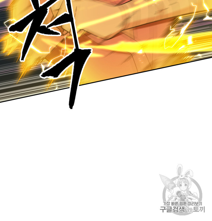 image-komik-tomb-raider-king-chapter-114-17/116