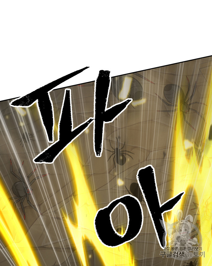 image-komik-tomb-raider-king-chapter-114-18/116