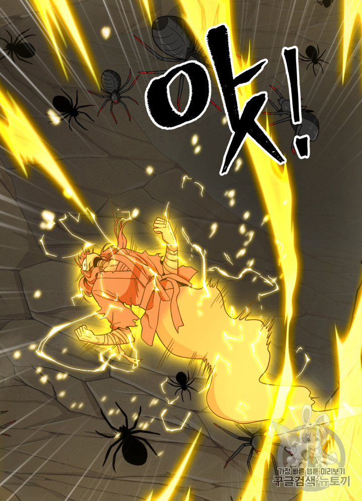 image-komik-tomb-raider-king-chapter-114-19/116