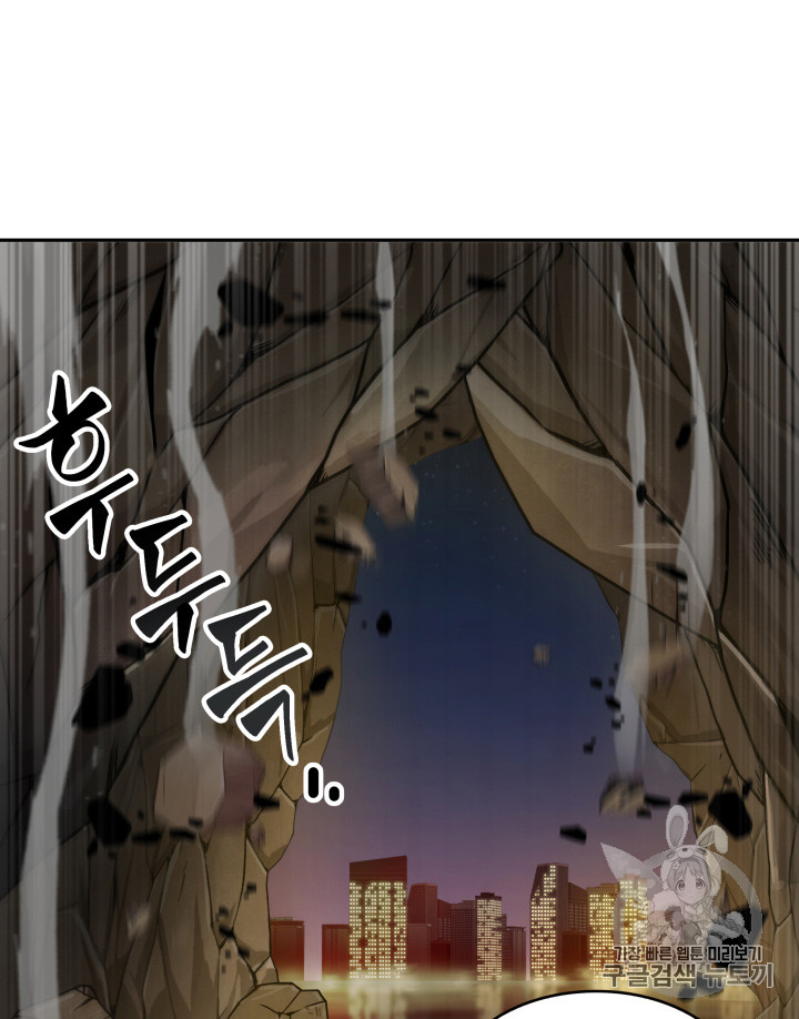 image-komik-tomb-raider-king-chapter-114-25/116