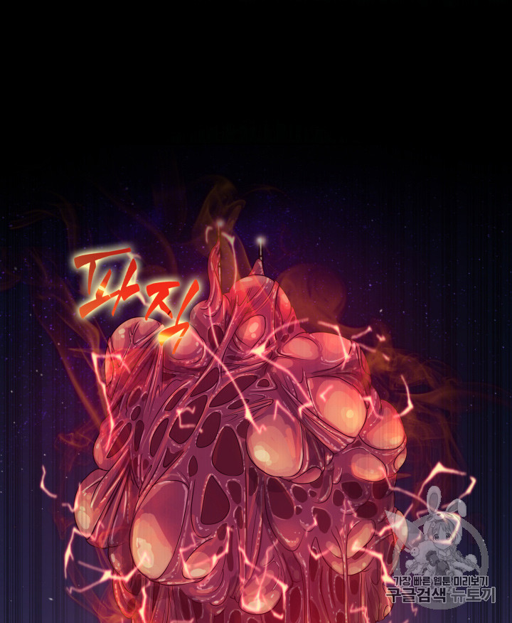 image-komik-tomb-raider-king-chapter-114-31/116