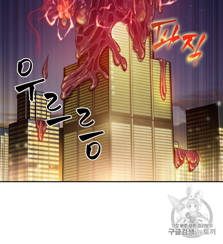 image-komik-tomb-raider-king-chapter-114-32/116