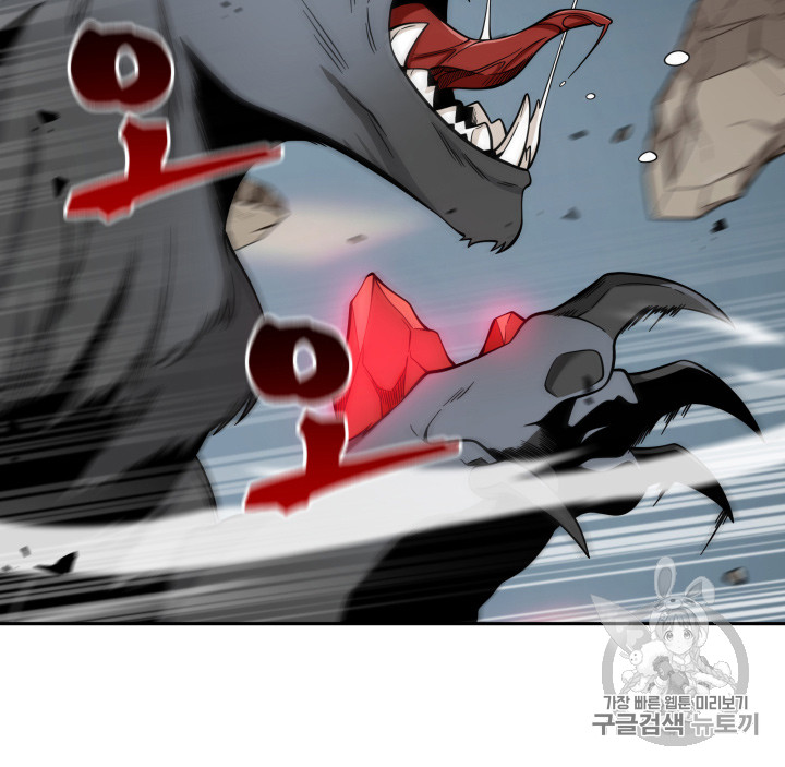 image-komik-tomb-raider-king-chapter-114-34/116