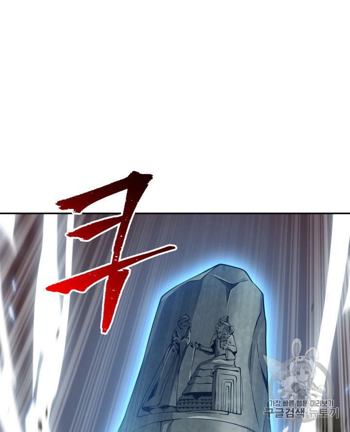 image-komik-tomb-raider-king-chapter-114-35/116