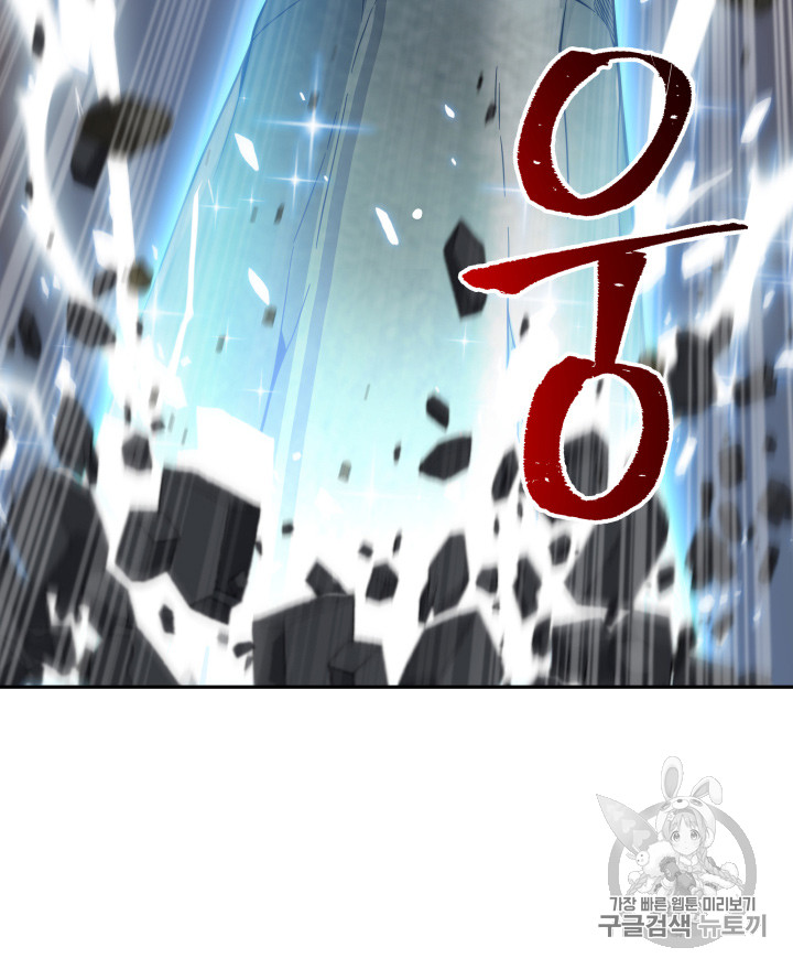 image-komik-tomb-raider-king-chapter-114-36/116