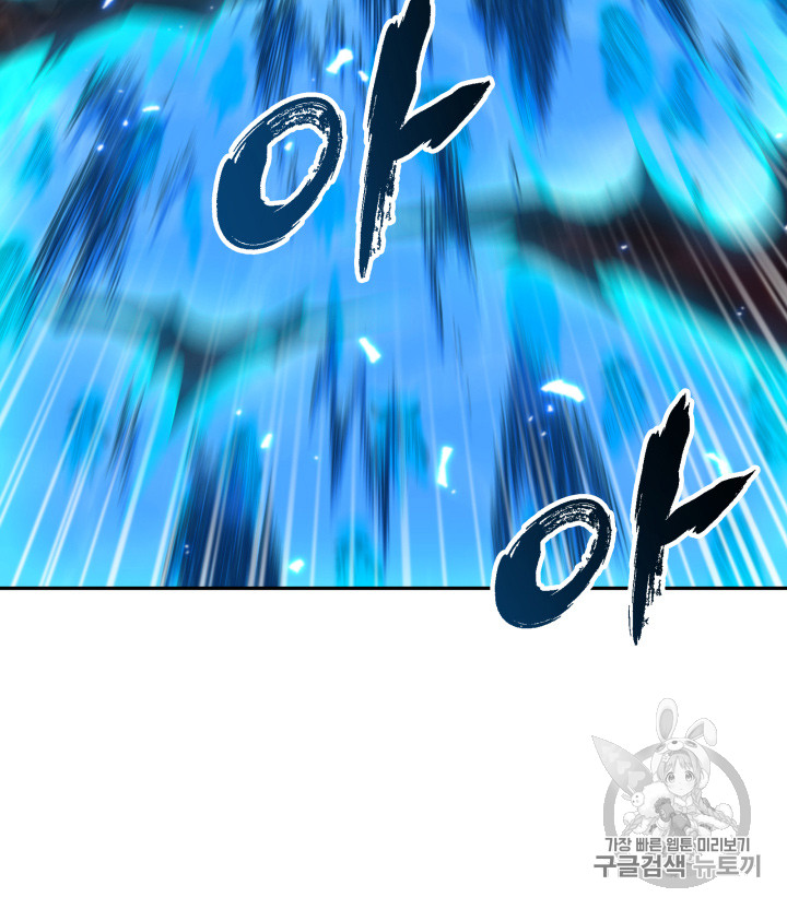 image-komik-tomb-raider-king-chapter-114-38/116