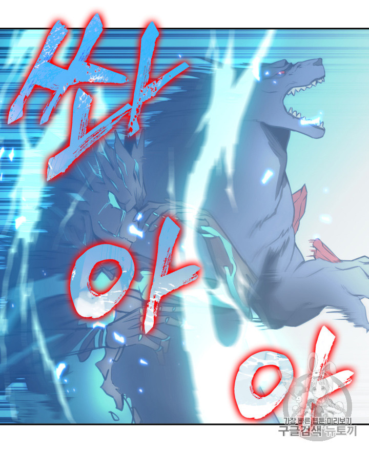 image-komik-tomb-raider-king-chapter-114-39/116