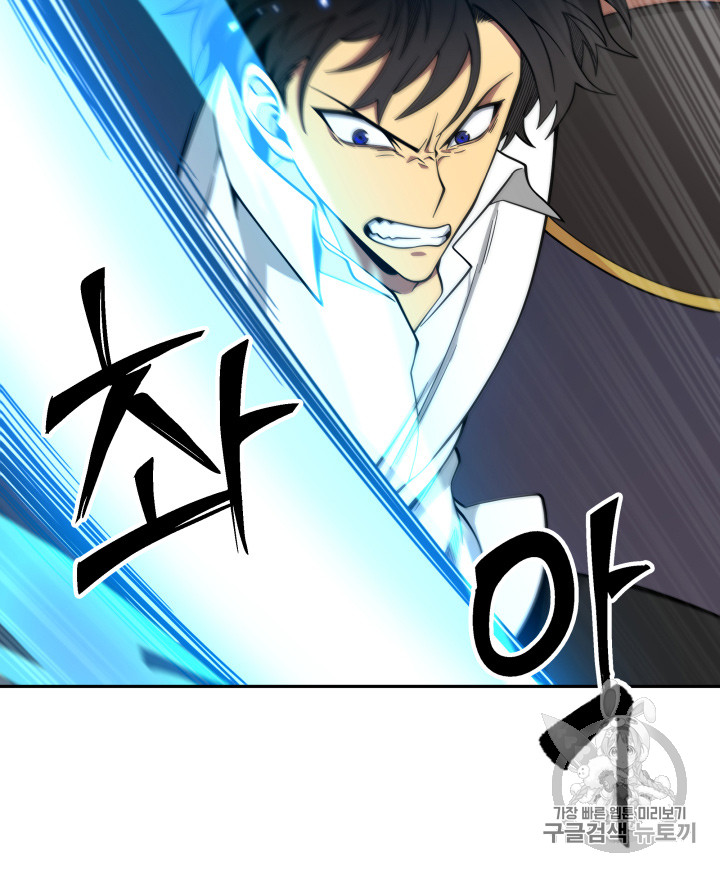 image-komik-tomb-raider-king-chapter-114-41/116