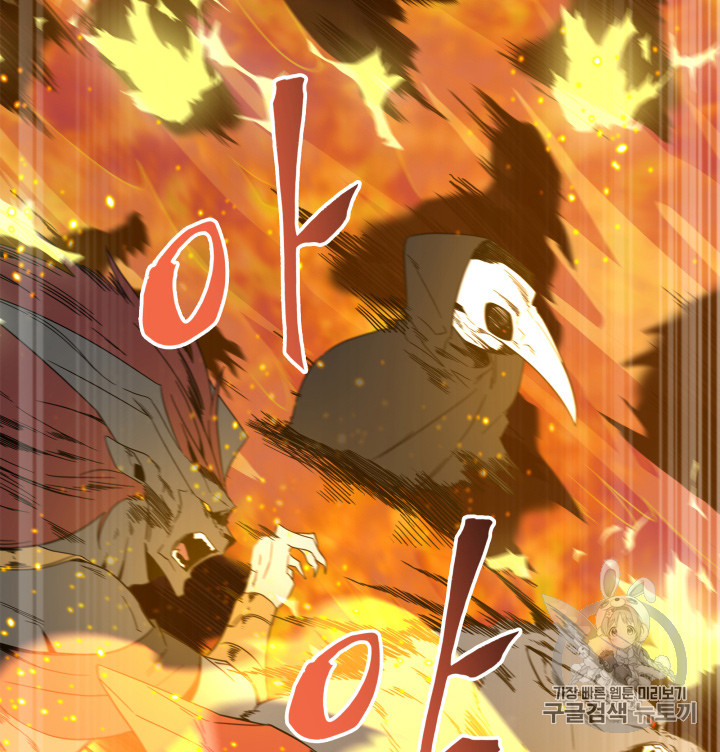 image-komik-tomb-raider-king-chapter-114-47/116