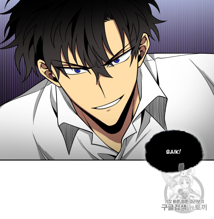 image-komik-tomb-raider-king-chapter-114-111/116