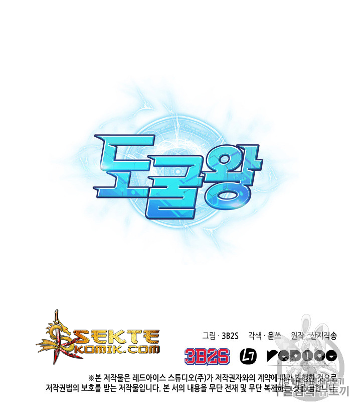 image-komik-tomb-raider-king-chapter-114-114/116