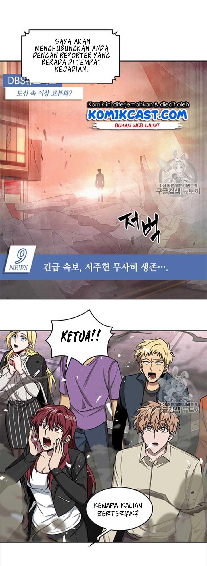 image-komik-tomb-raider-king-chapter-116-5/55