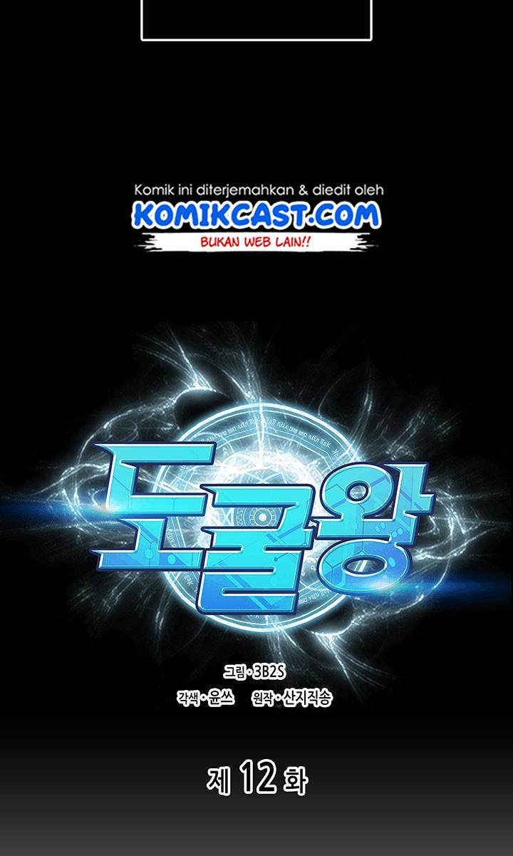 image-komik-tomb-raider-king-chapter-12-13/91