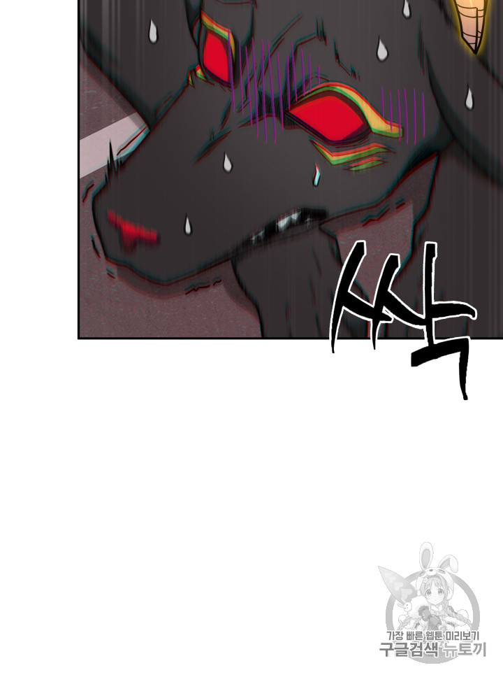 image-komik-tomb-raider-king-chapter-133-6/112