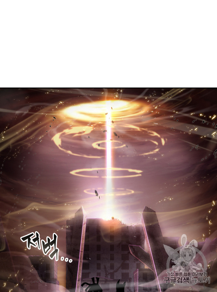 image-komik-tomb-raider-king-chapter-133-29/112