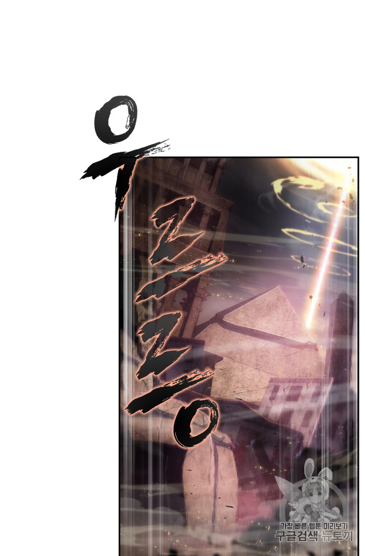 image-komik-tomb-raider-king-chapter-133-68/112