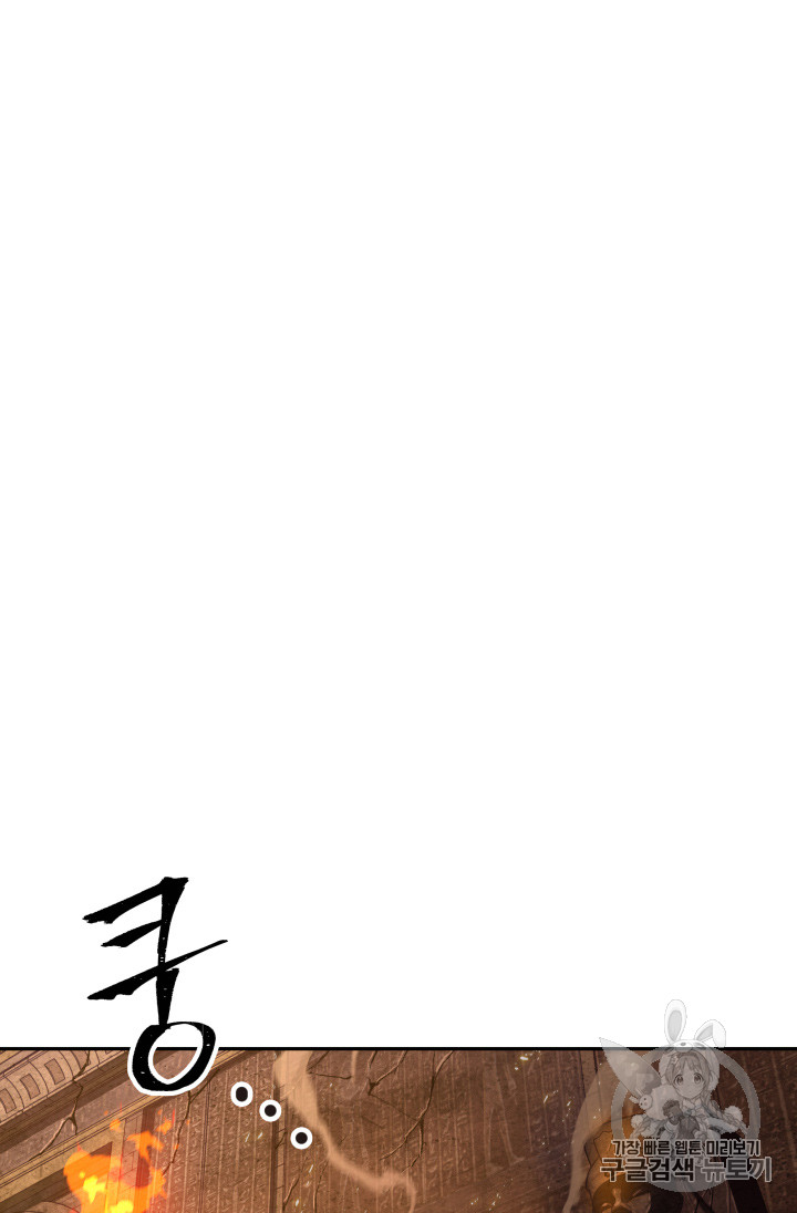 image-komik-tomb-raider-king-chapter-133-71/112