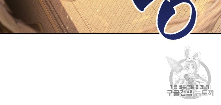 image-komik-tomb-raider-king-chapter-133-74/112