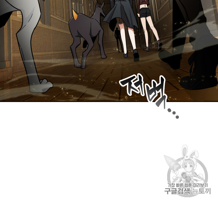 image-komik-tomb-raider-king-chapter-133-98/112