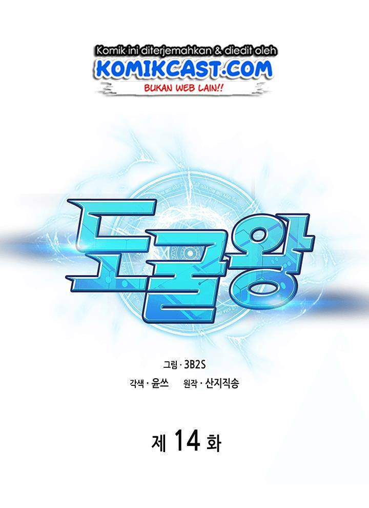 image-komik-tomb-raider-king-chapter-14-16/92