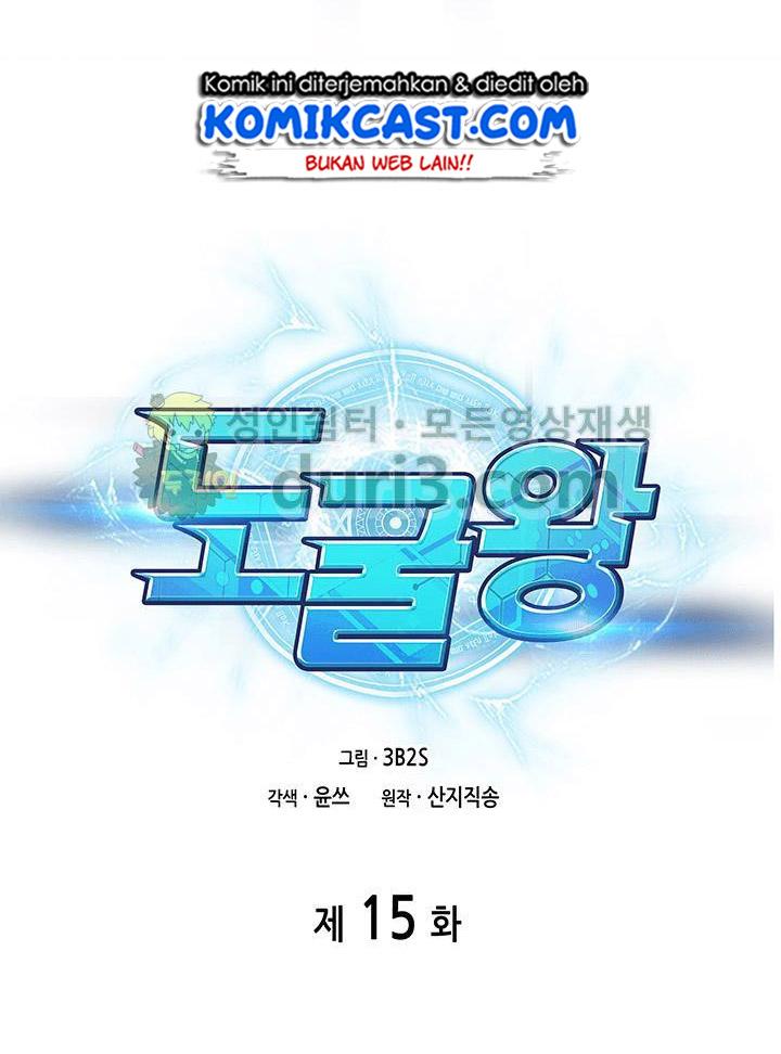 image-komik-tomb-raider-king-chapter-15-2/92