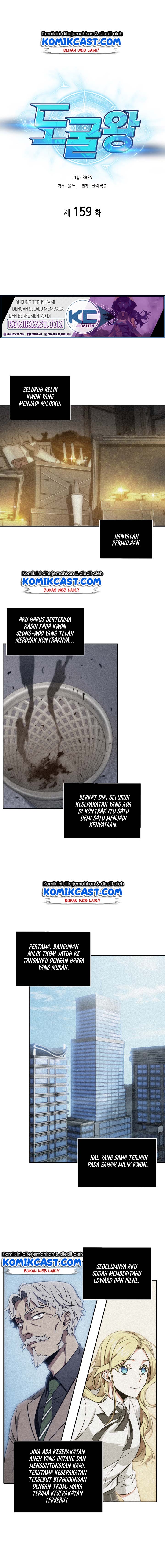 image-komik-tomb-raider-king-chapter-159-1/16