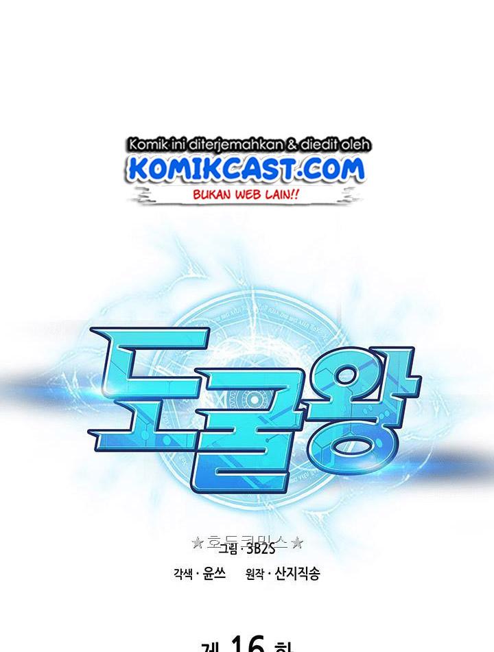 image-komik-tomb-raider-king-chapter-16-12/89