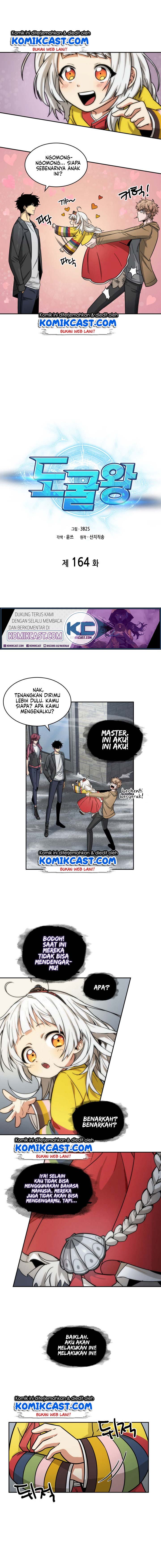 image-komik-tomb-raider-king-chapter-164-2/16