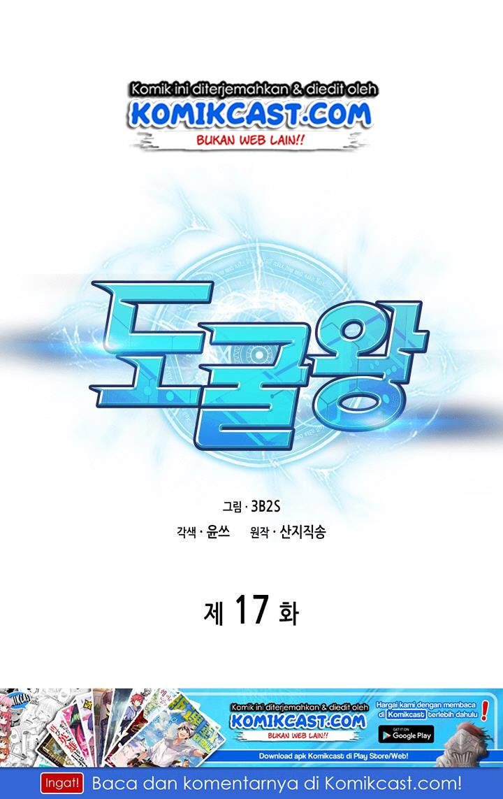 image-komik-tomb-raider-king-chapter-17-1/92