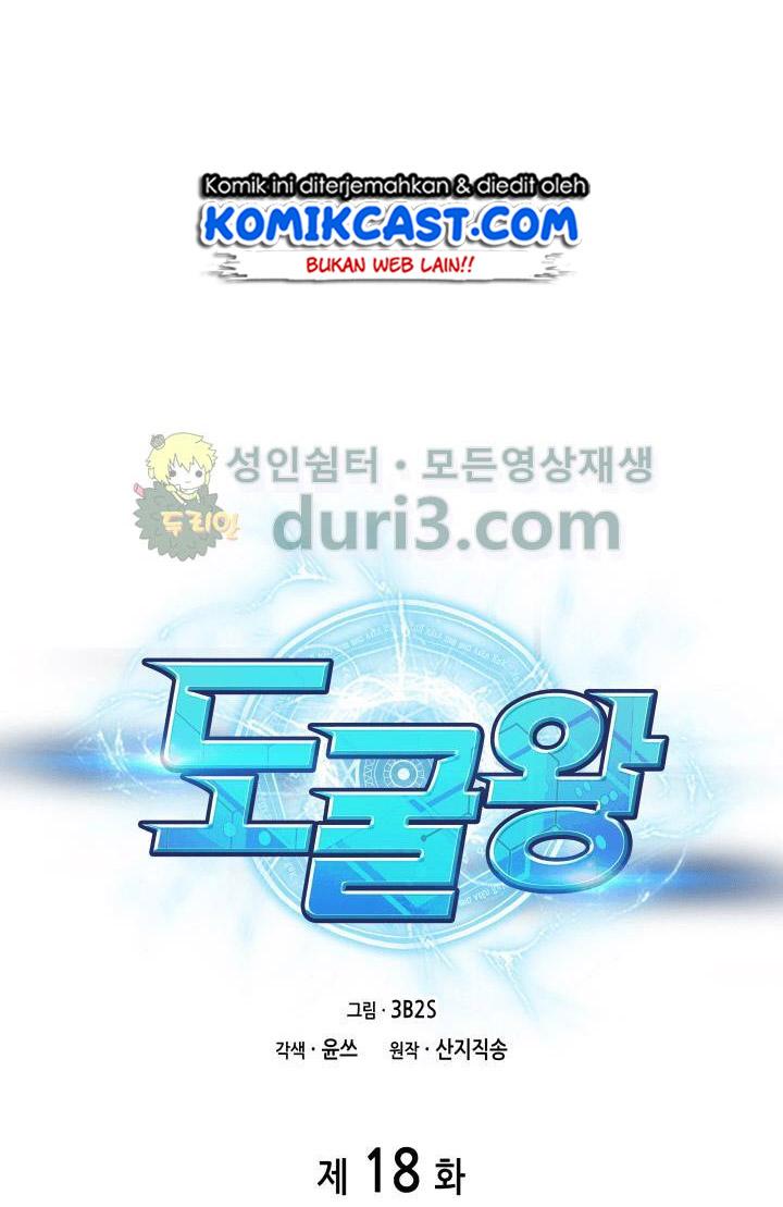 image-komik-tomb-raider-king-chapter-18-26/92