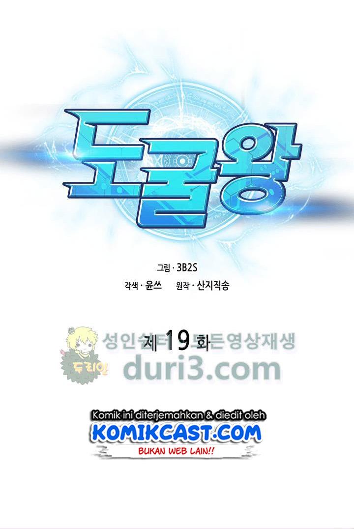 image-komik-tomb-raider-king-chapter-19-20/92