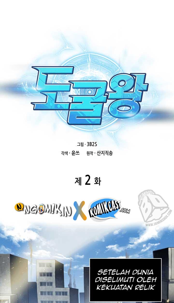 image-komik-tomb-raider-king-chapter-2-1/65