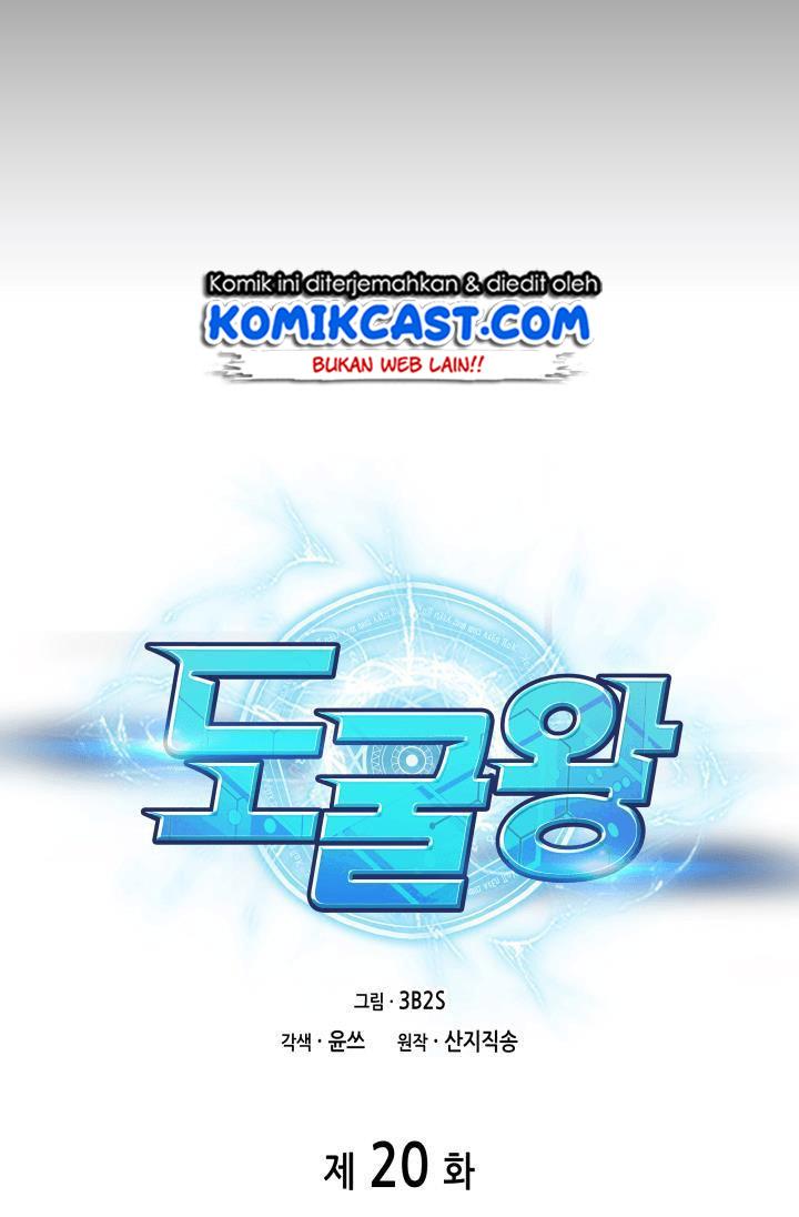 image-komik-tomb-raider-king-chapter-20-4/92