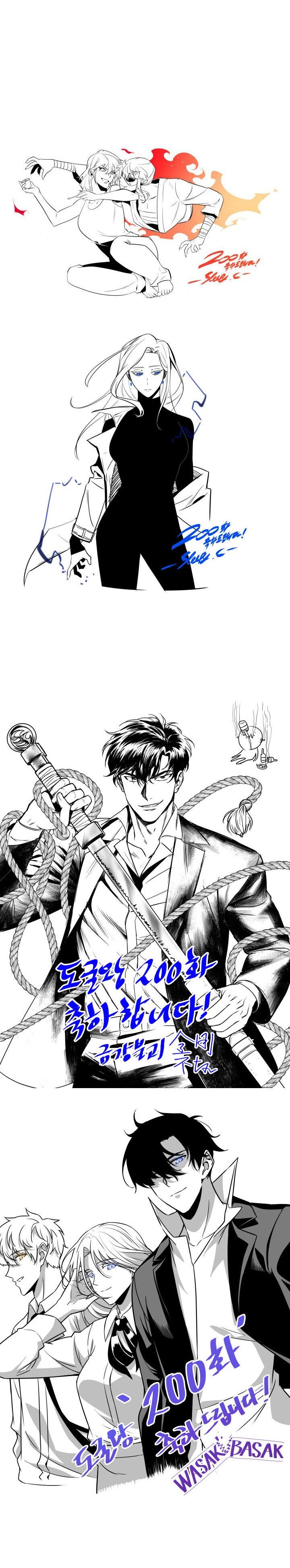 image-komik-tomb-raider-king-chapter-200-21/22