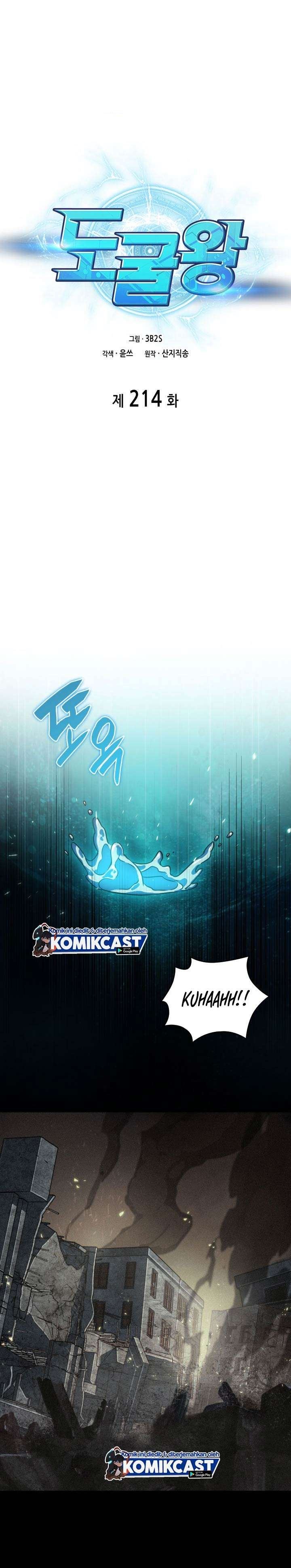 image-komik-tomb-raider-king-chapter-214-3/22