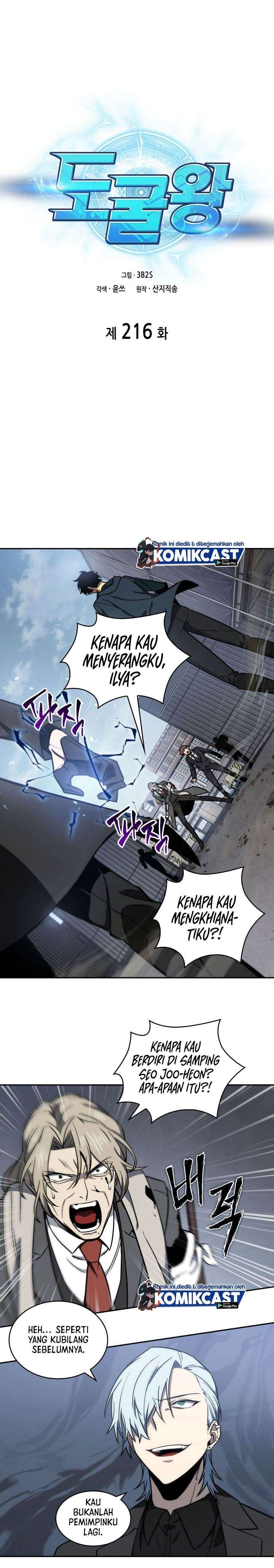 image-komik-tomb-raider-king-chapter-216-0/21