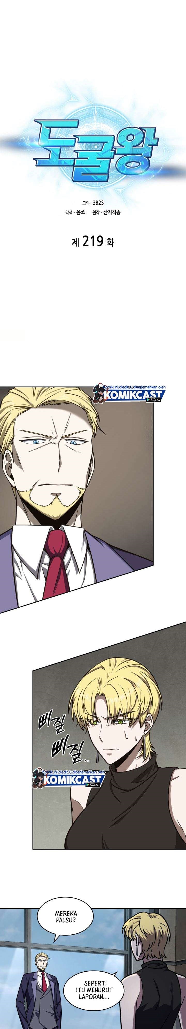 image-komik-tomb-raider-king-chapter-219-3/21