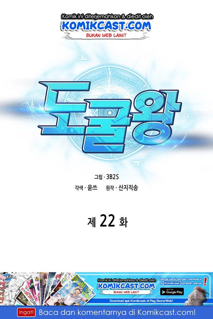 image-komik-tomb-raider-king-chapter-22-1/92