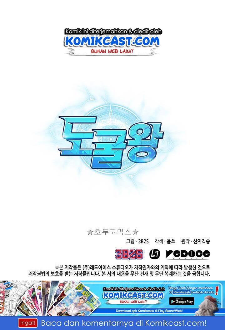 image-komik-tomb-raider-king-chapter-22-90/92