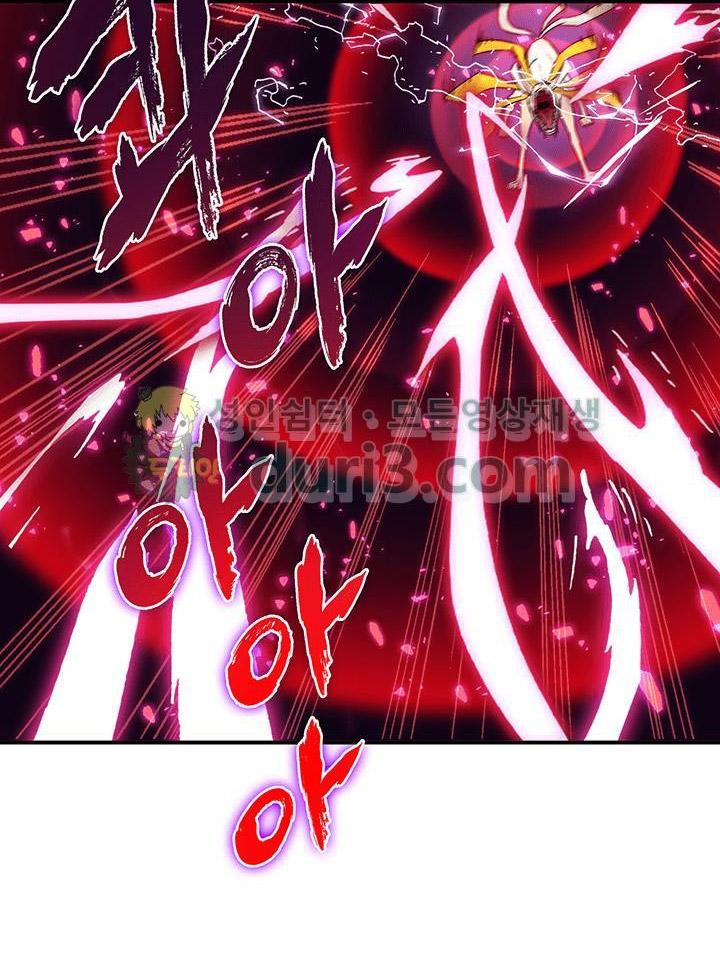 image-komik-tomb-raider-king-chapter-23-20/110