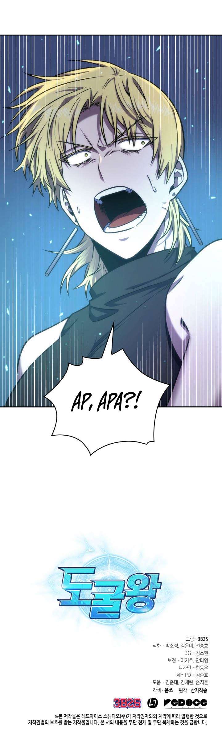 image-komik-tomb-raider-king-chapter-235-20/21