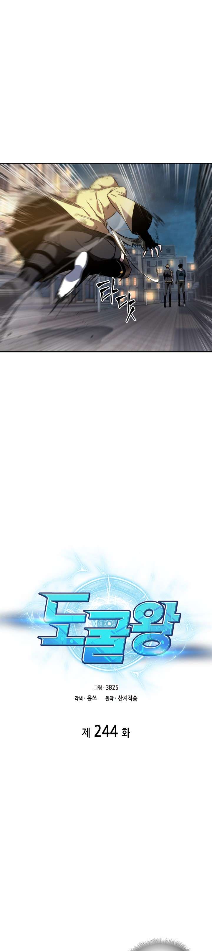 image-komik-tomb-raider-king-chapter-244-4/32