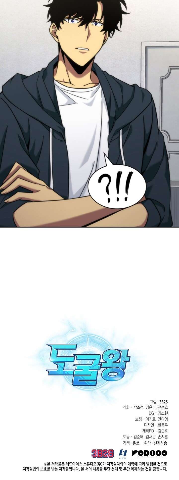 image-komik-tomb-raider-king-chapter-244-31/32