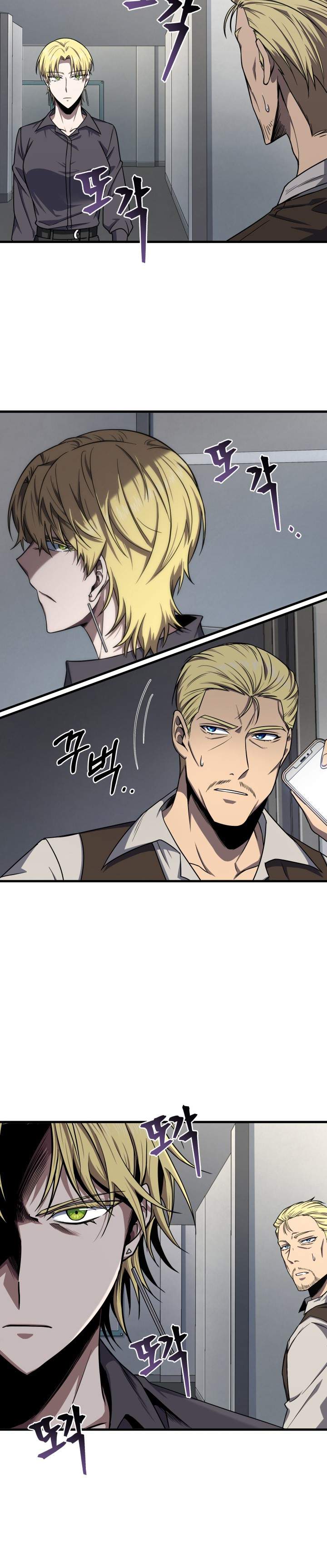 image-komik-tomb-raider-king-chapter-245-12/32