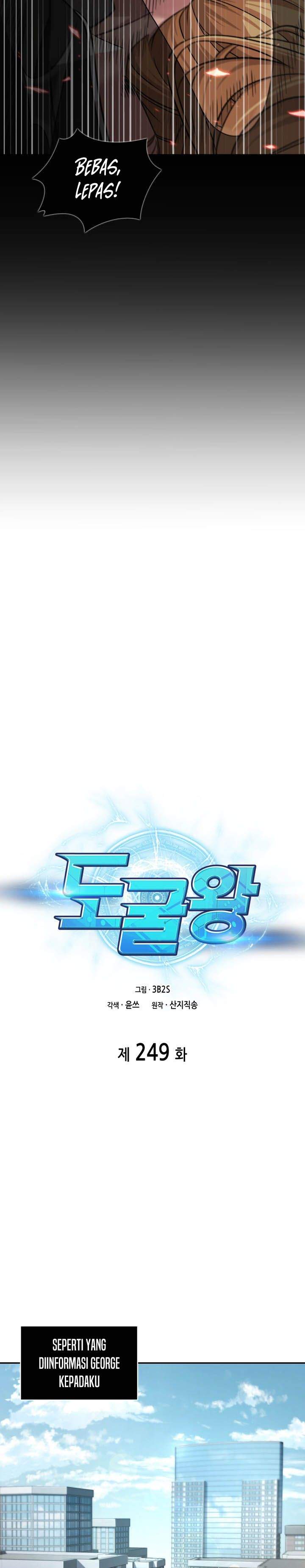 image-komik-tomb-raider-king-chapter-249-5/27