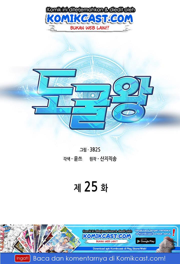 image-komik-tomb-raider-king-chapter-25-1/101