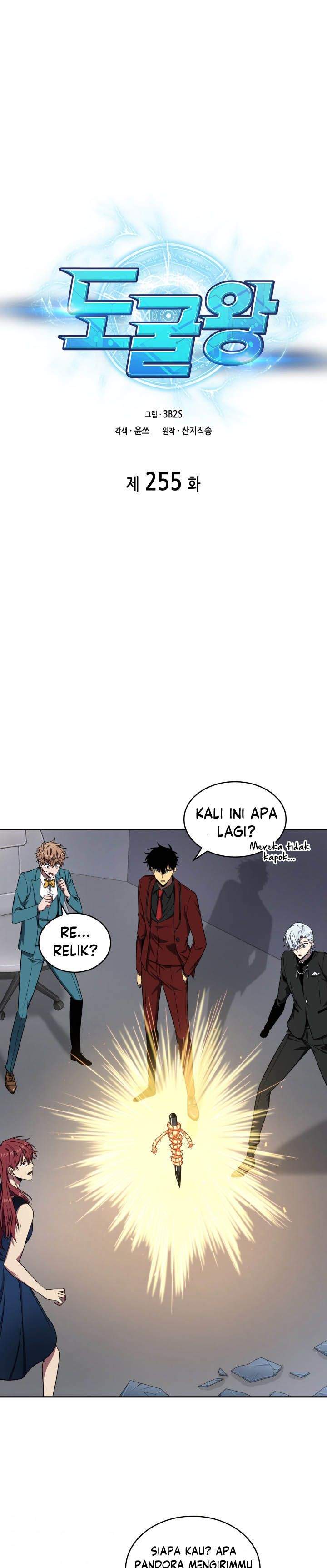 image-komik-tomb-raider-king-chapter-255-0/29