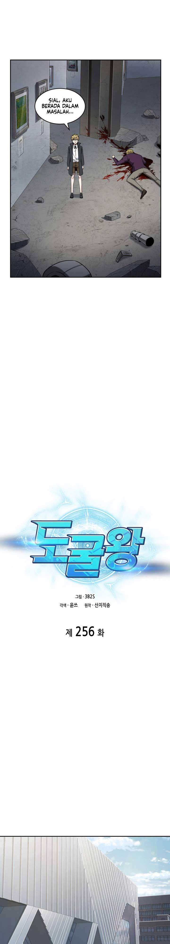 image-komik-tomb-raider-king-chapter-256-2/23